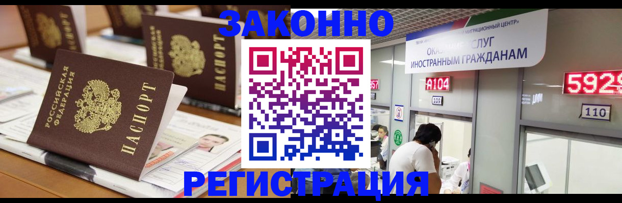 форма 3 в Светлогорске